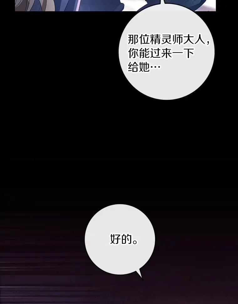 119.我在等你 第20页