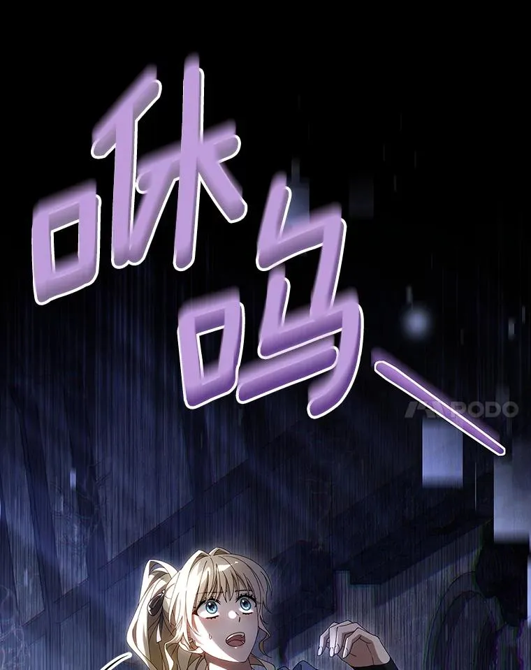119.我在等你 第24页
