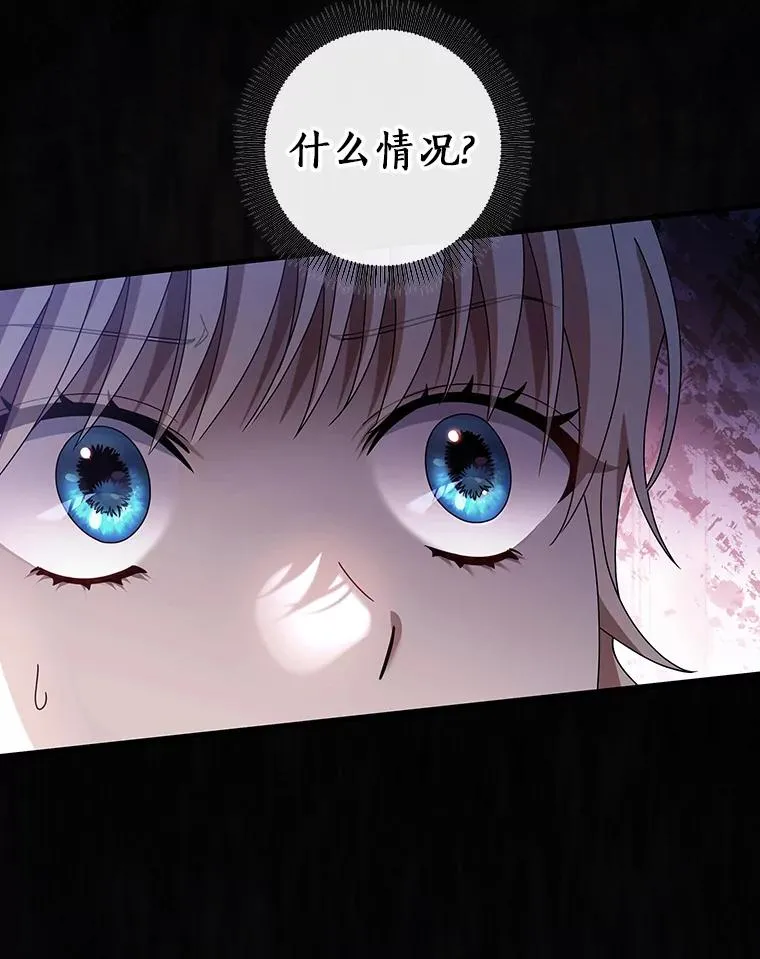 119.我在等你 第26页