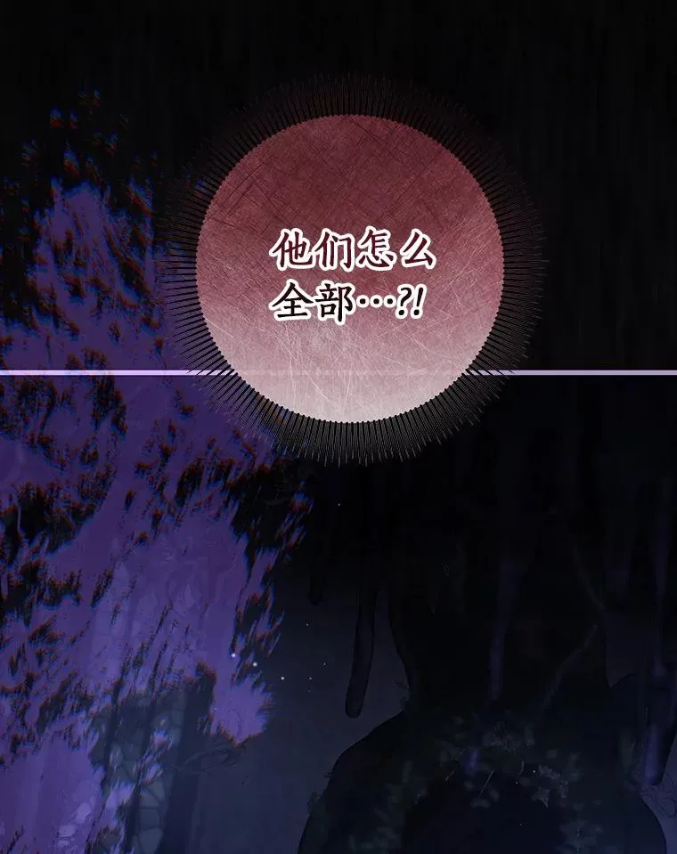 119.我在等你 第27页