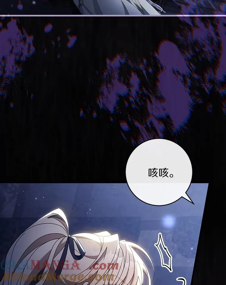 119.我在等你 第29页