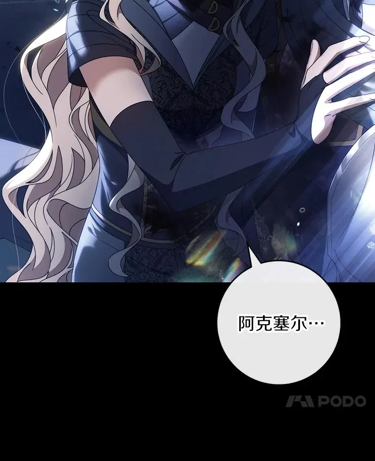 119.我在等你 第34页