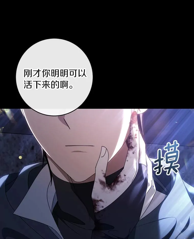 119.我在等你 第35页