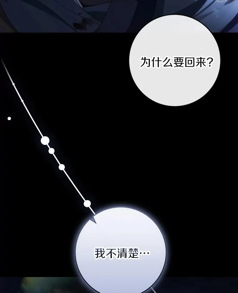 119.我在等你 第36页