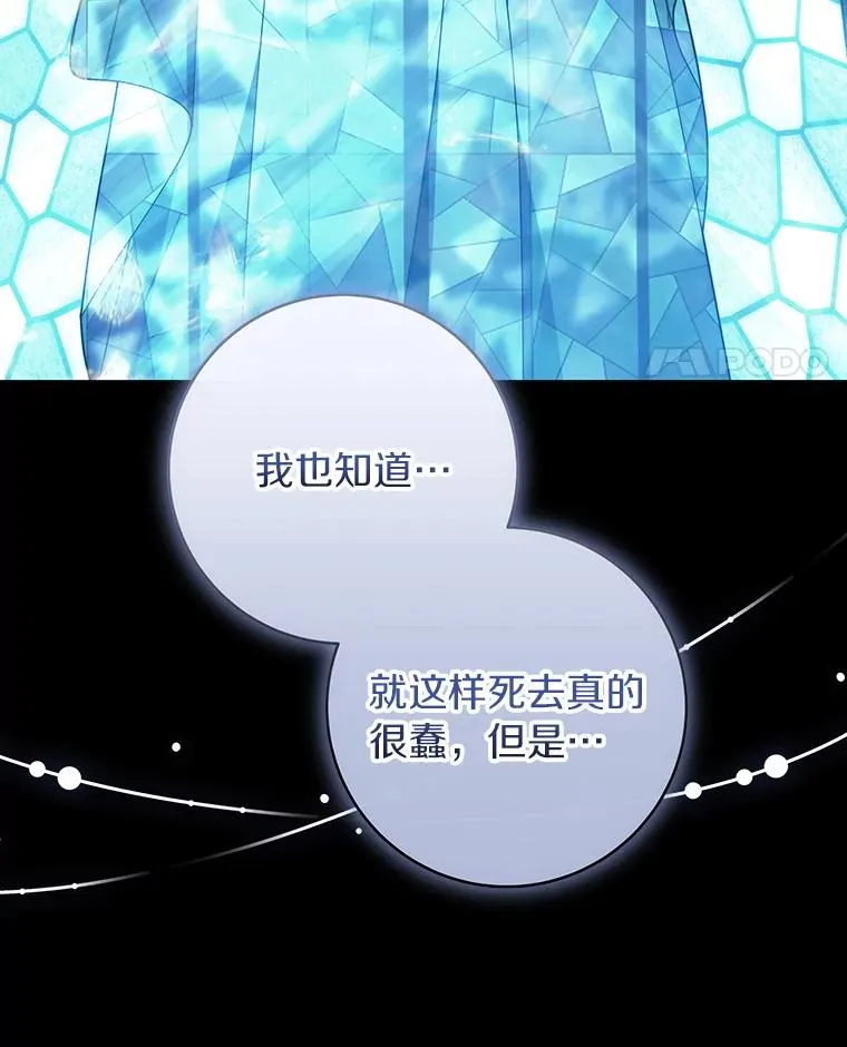 119.我在等你 第38页