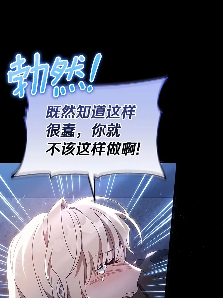 119.我在等你 第39页