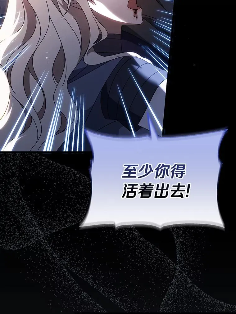 119.我在等你 第40页