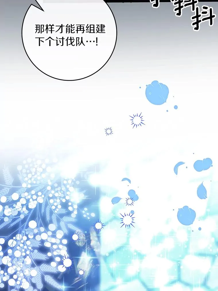 119.我在等你 第42页