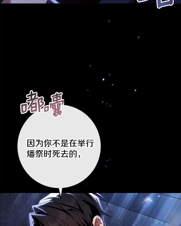 119.我在等你 第60页