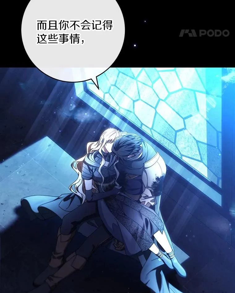 119.我在等你 第62页