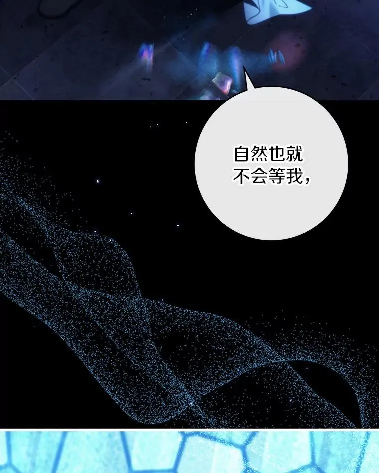 119.我在等你 第63页