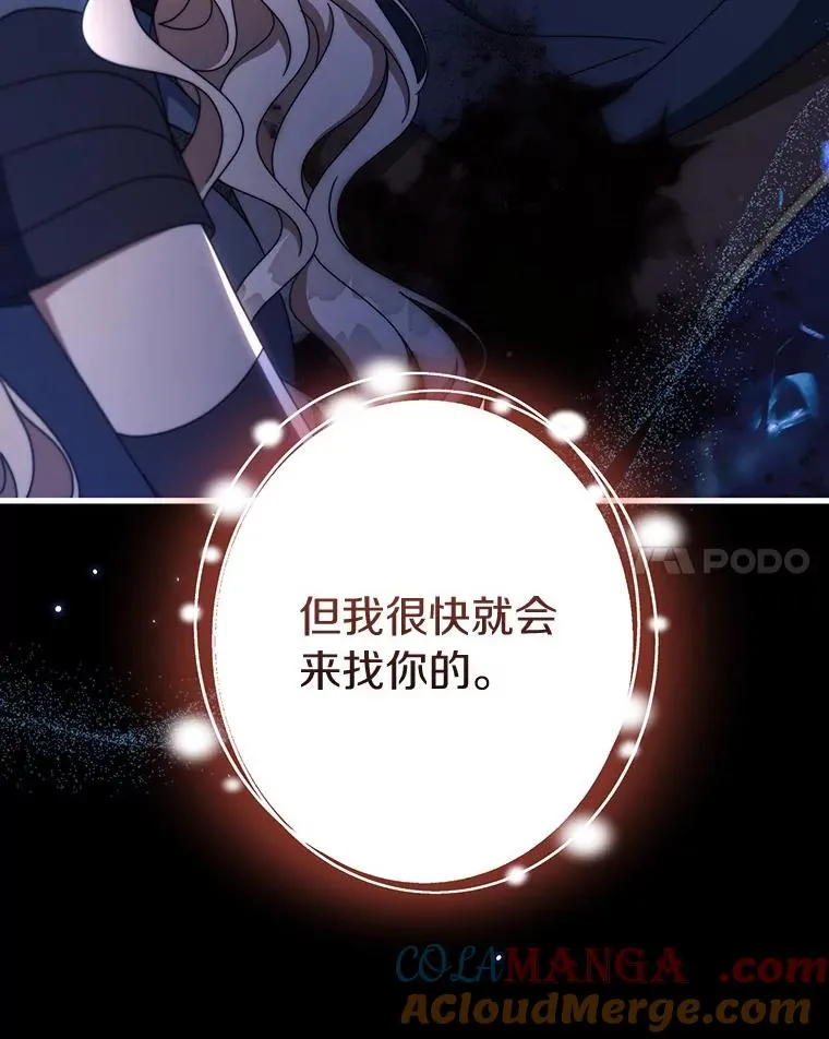 119.我在等你 第65页