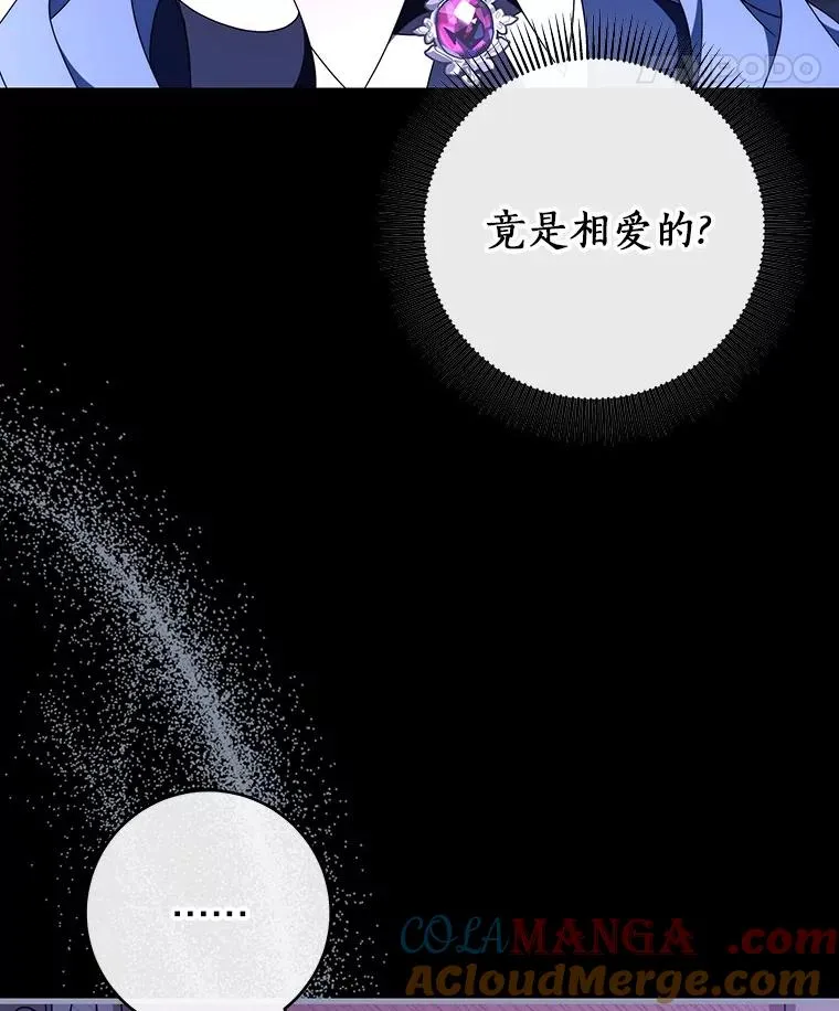 119.我在等你 第69页