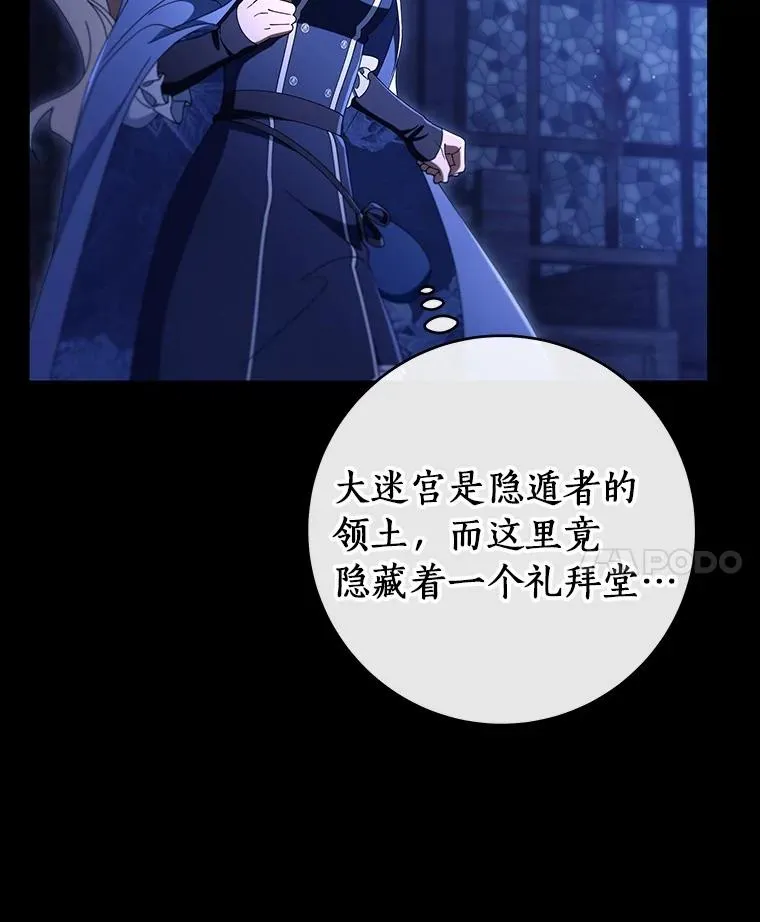 119.我在等你 第72页