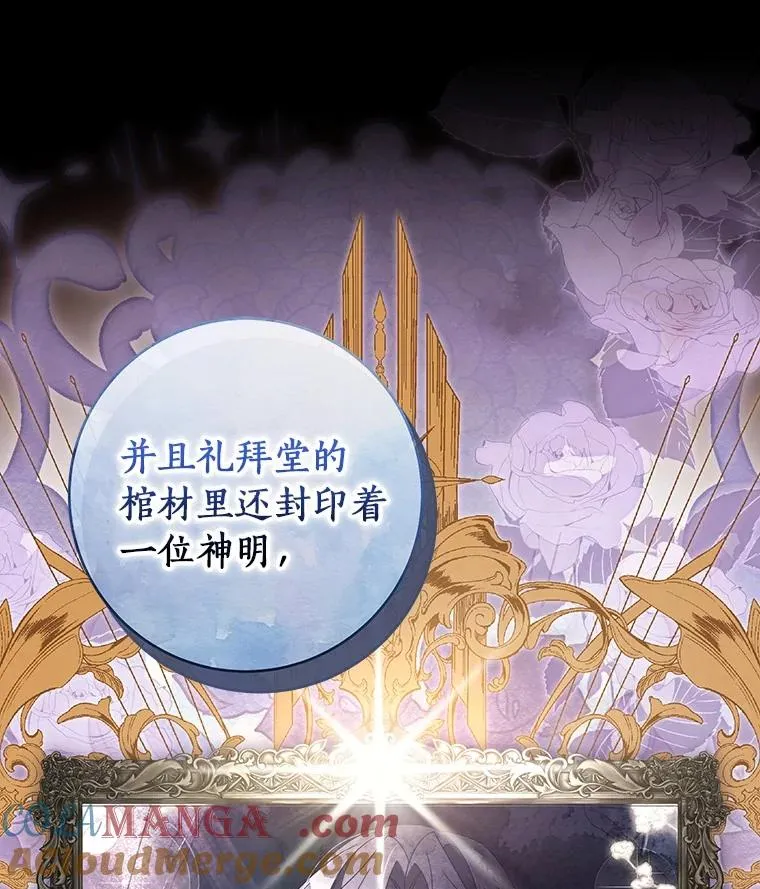 119.我在等你 第73页