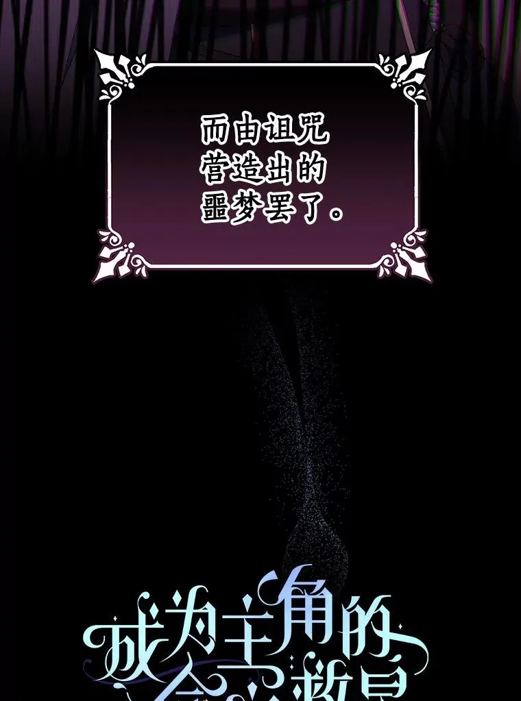 119.我在等你 第82页
