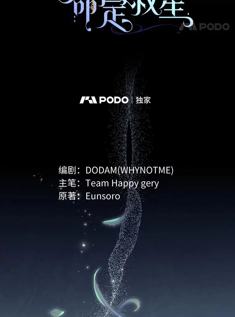 119.我在等你 第83页