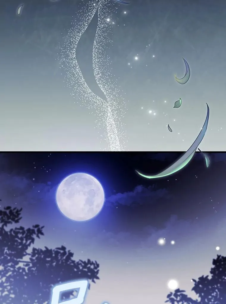 119.我在等你 第84页