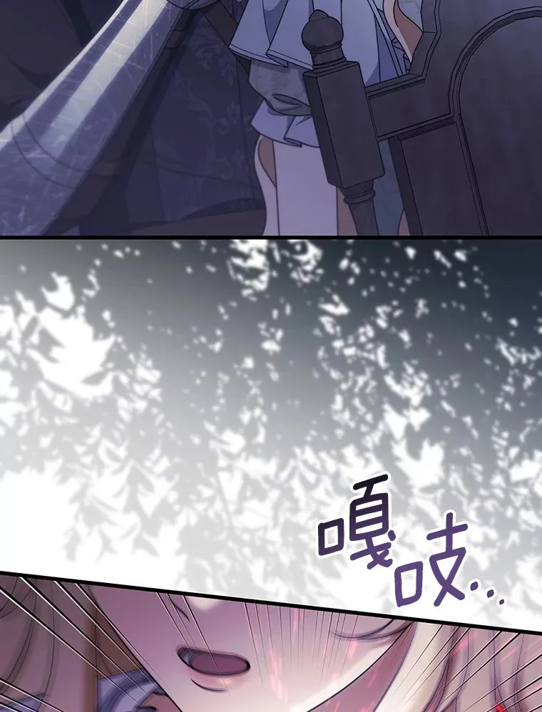 119.我在等你 第88页