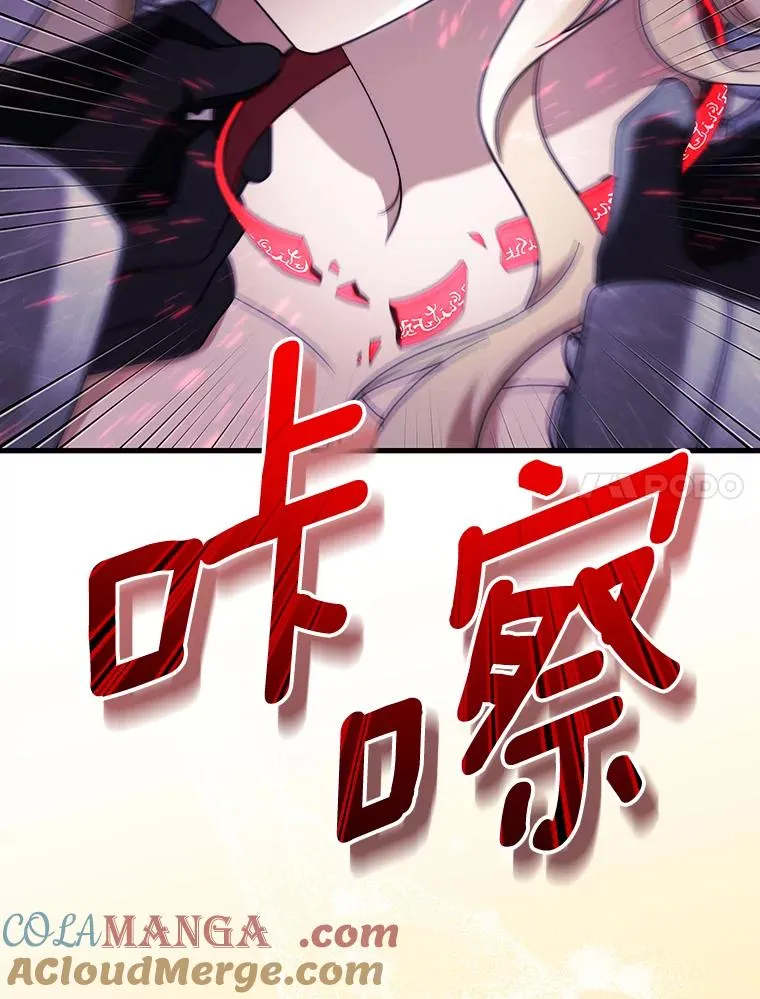 119.我在等你 第89页