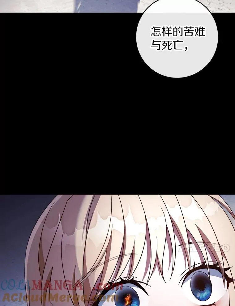 119.我在等你 第105页