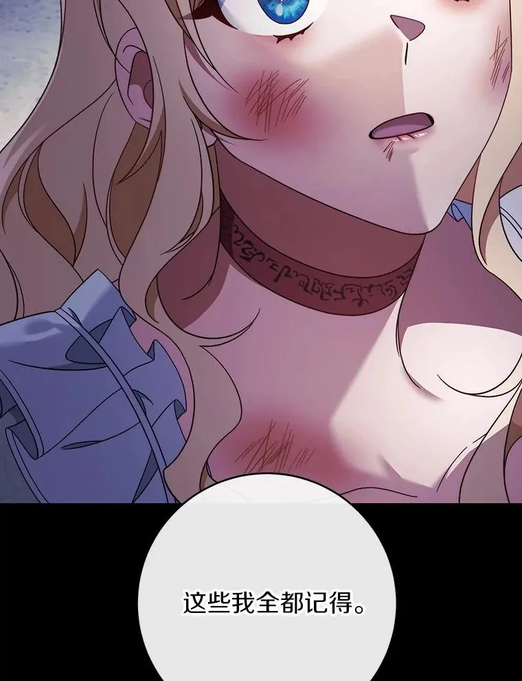 119.我在等你 第106页