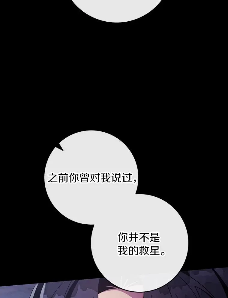 119.我在等你 第107页