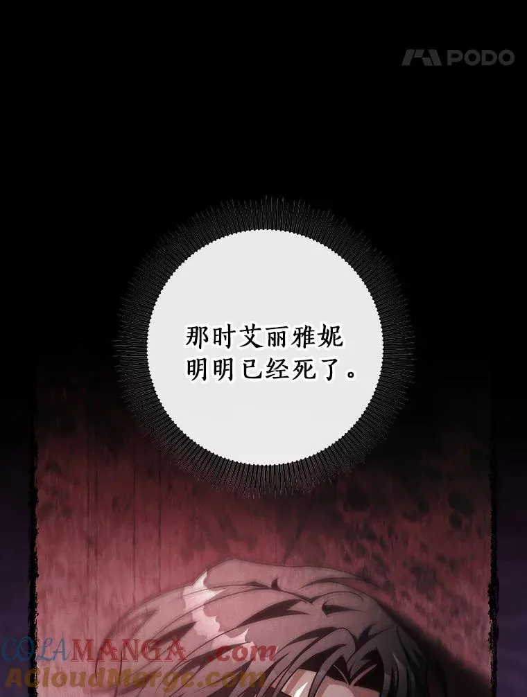 119.我在等你 第109页
