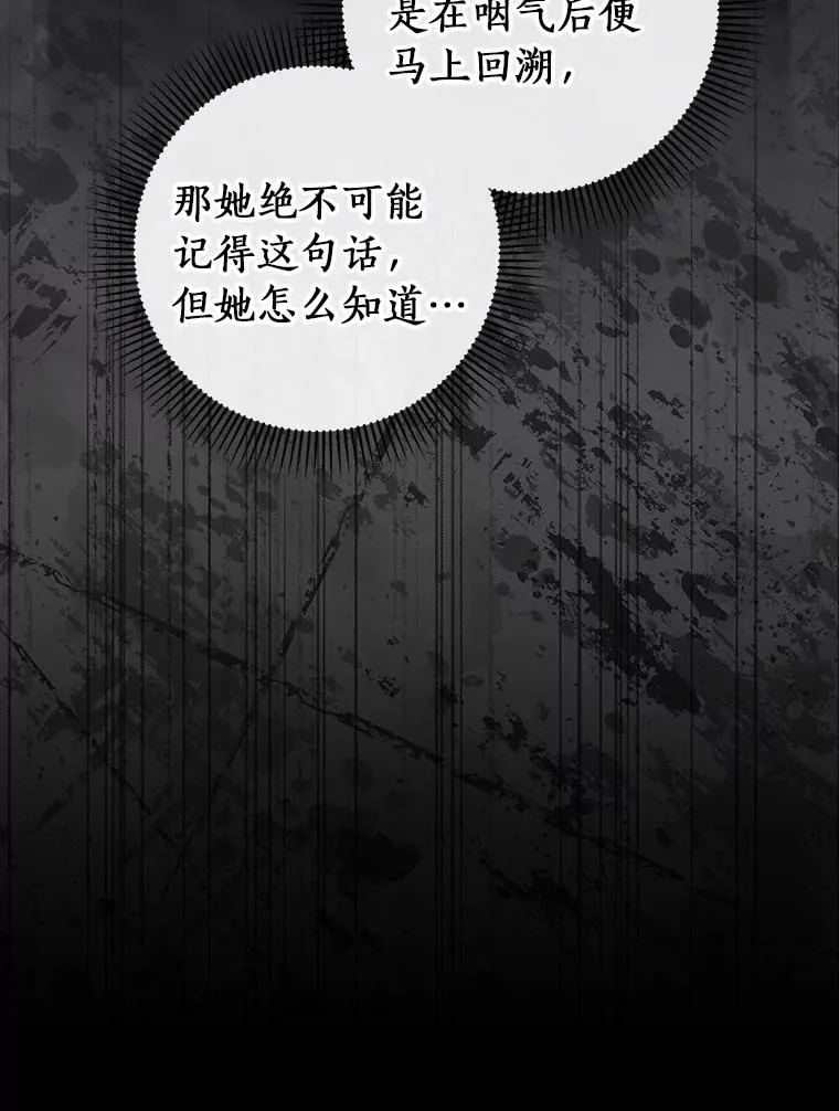 119.我在等你 第111页