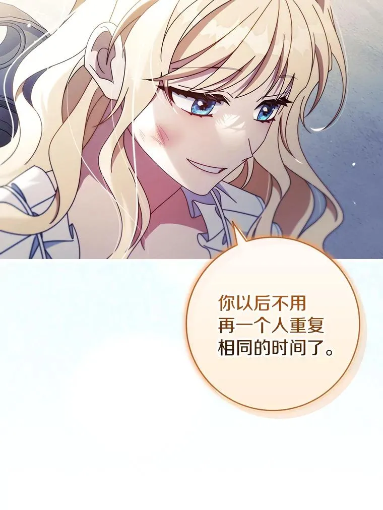 119.我在等你 第116页
