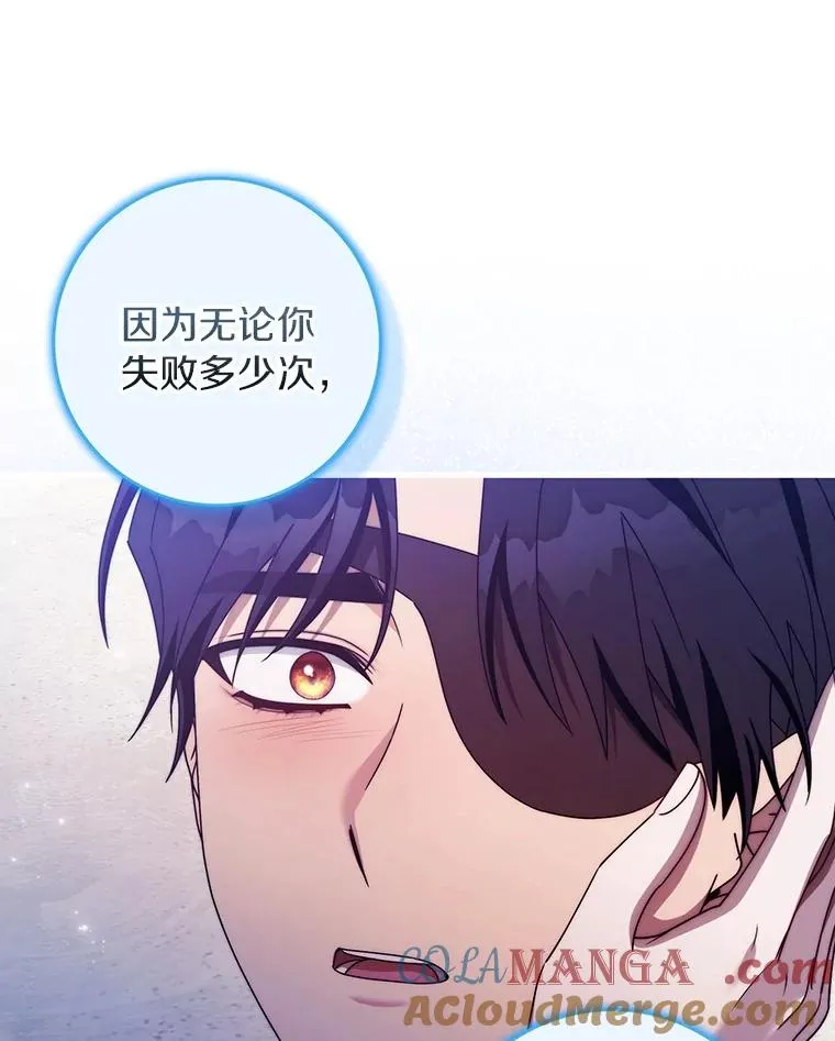 119.我在等你 第117页