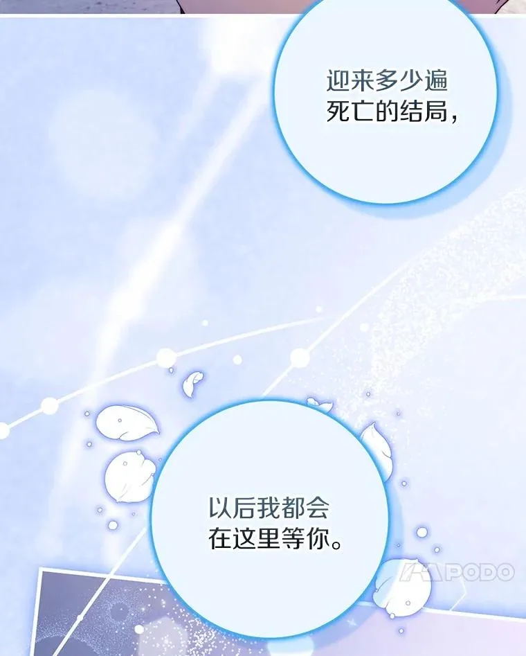 119.我在等你 第118页