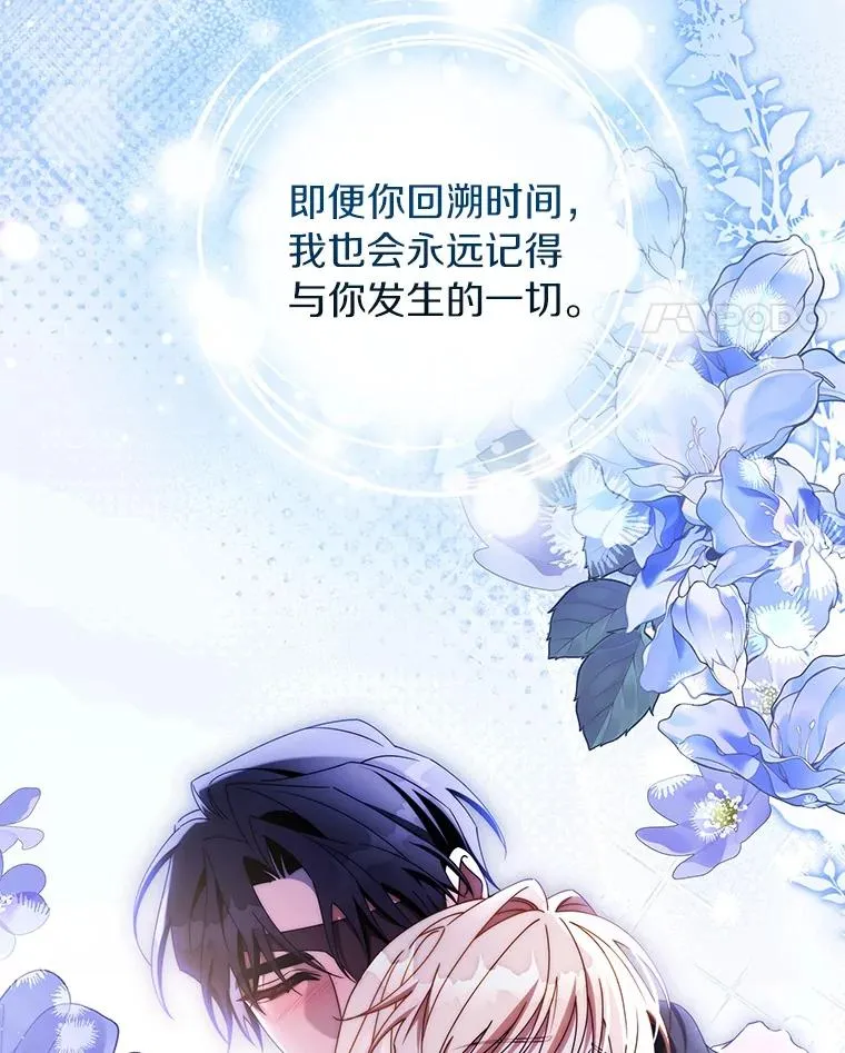 119.我在等你 第122页