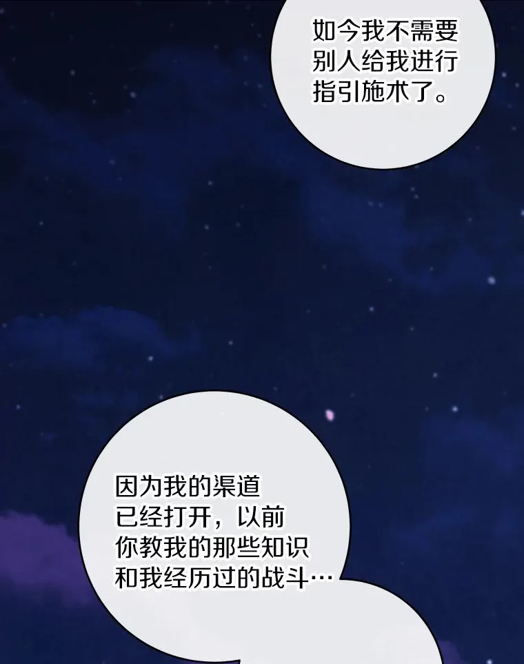 120.冒牌货 第2页