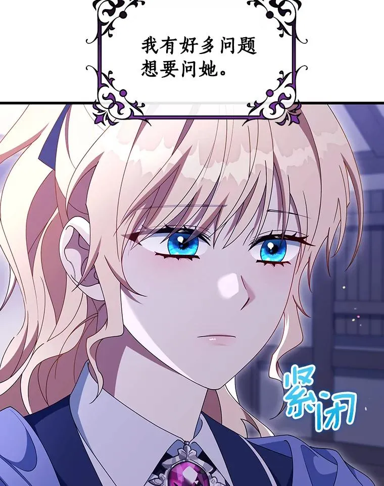 120.冒牌货 第6页