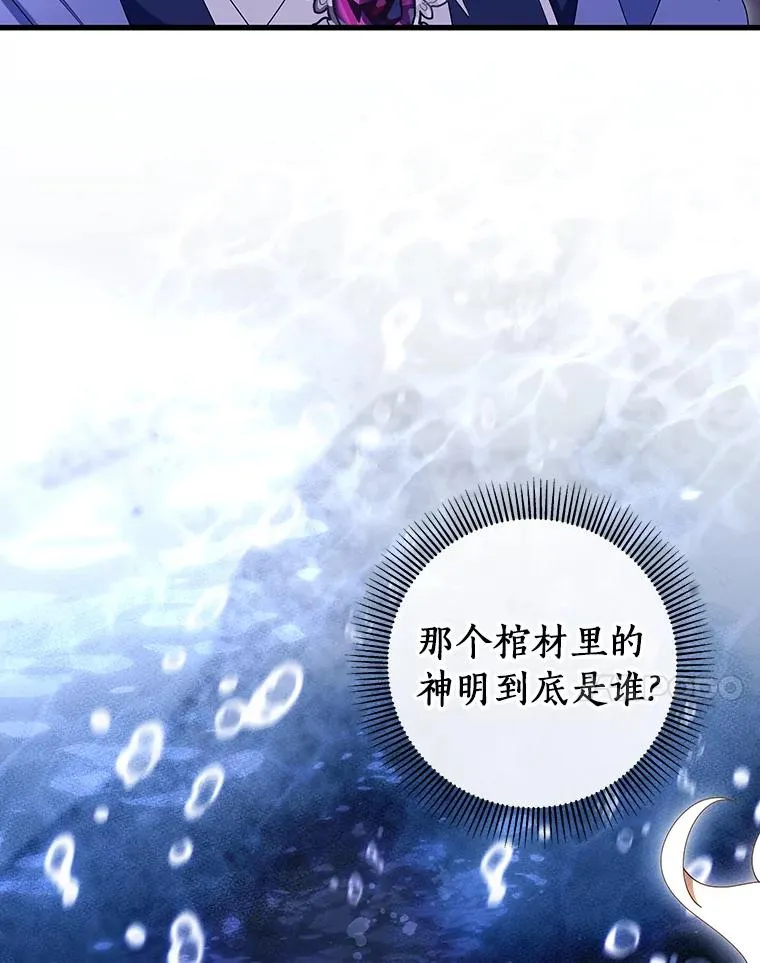120.冒牌货 第7页