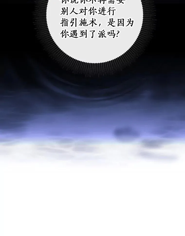 120.冒牌货 第10页
