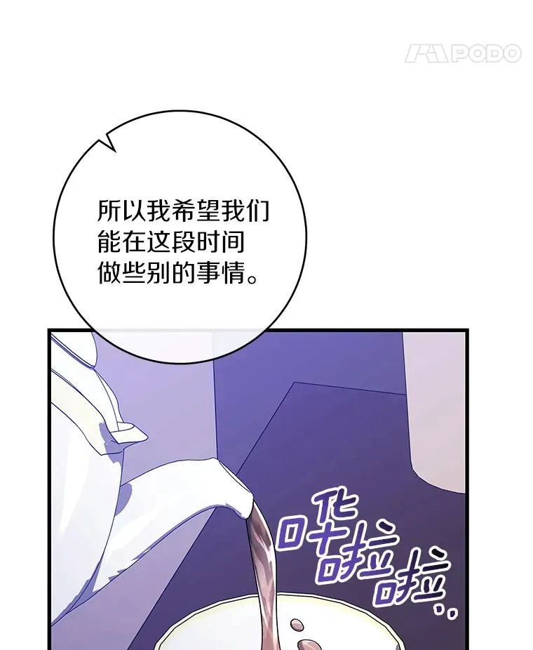 120.冒牌货 第11页