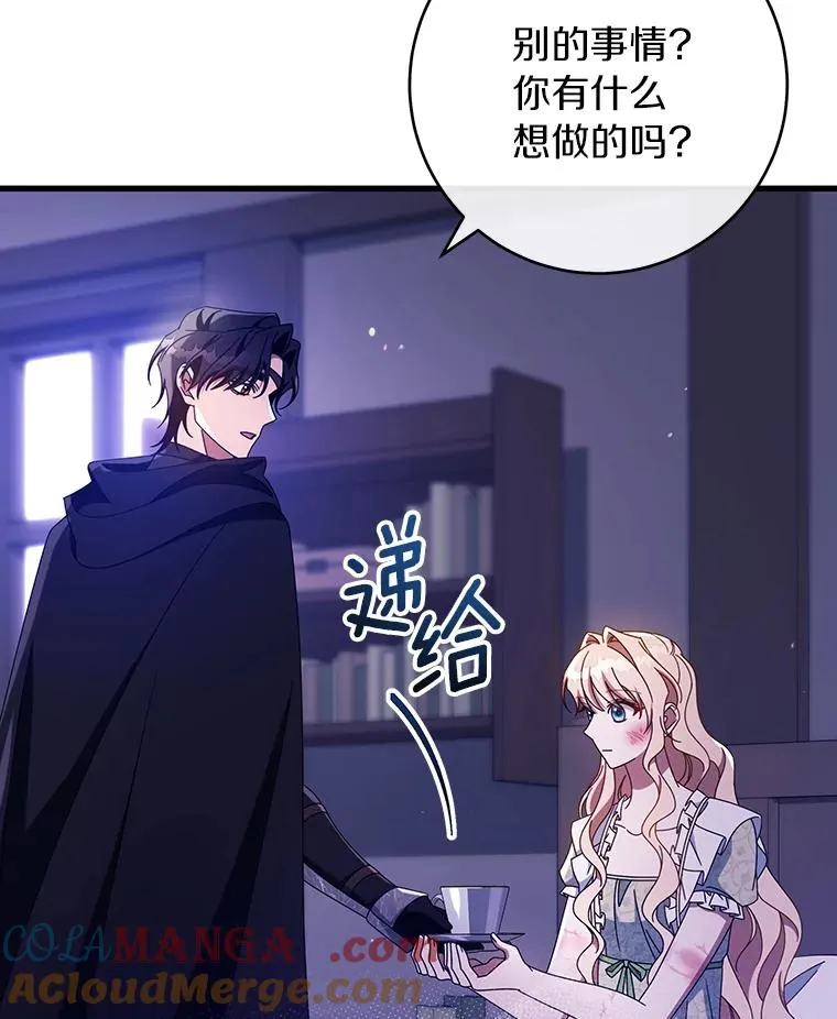 120.冒牌货 第13页
