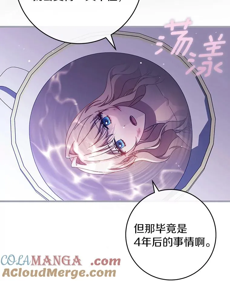 120.冒牌货 第17页