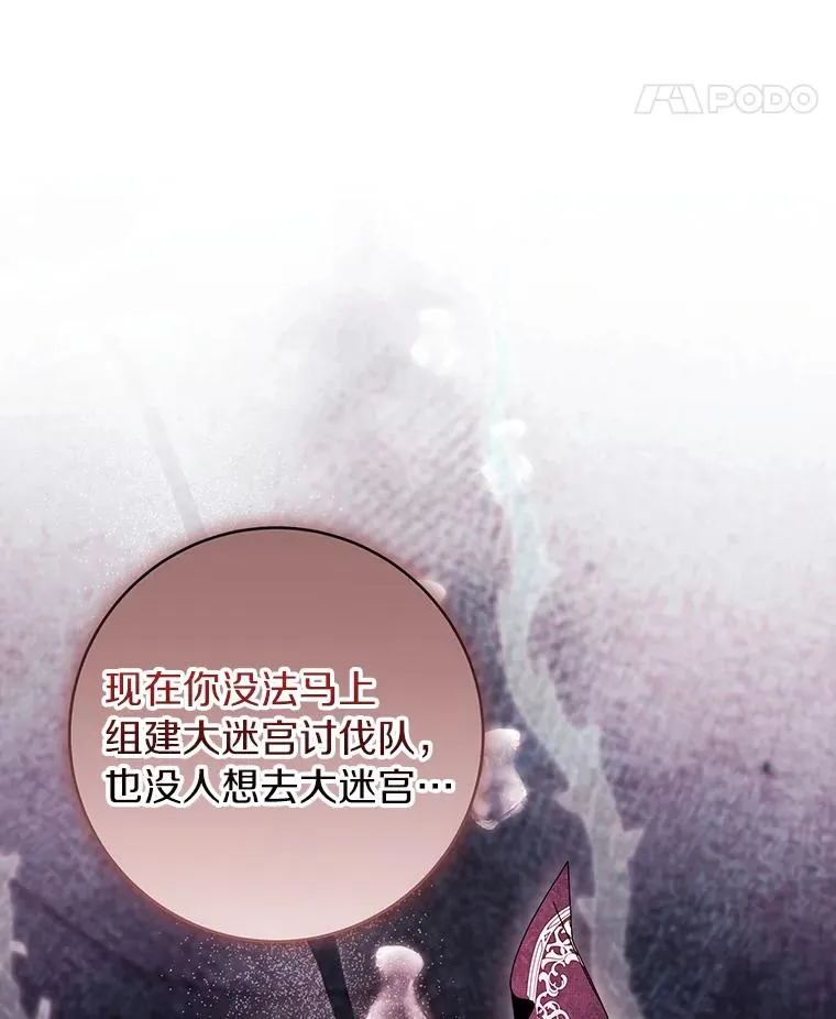 120.冒牌货 第18页