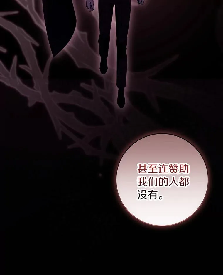 120.冒牌货 第20页