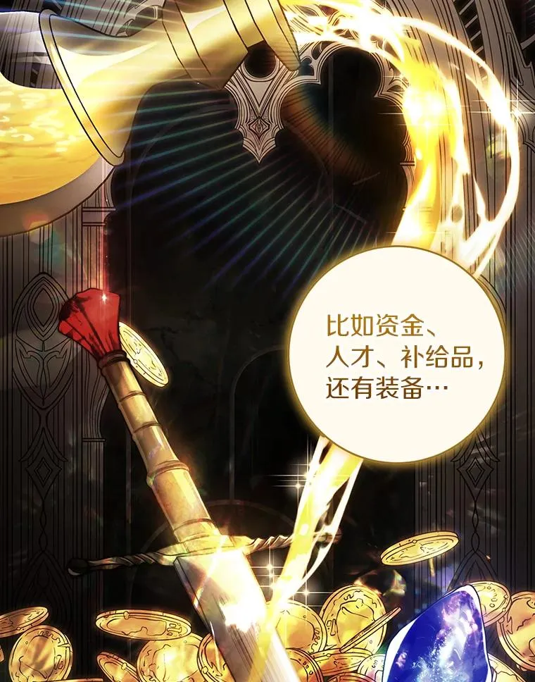 120.冒牌货 第22页