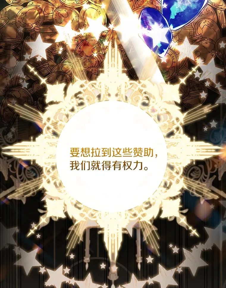 120.冒牌货 第23页