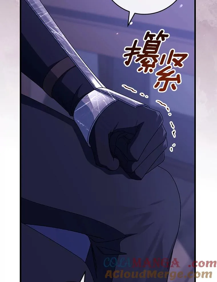 120.冒牌货 第37页