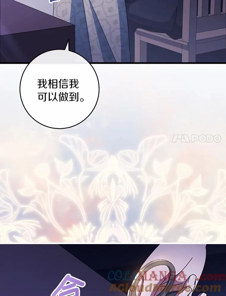 120.冒牌货 第41页
