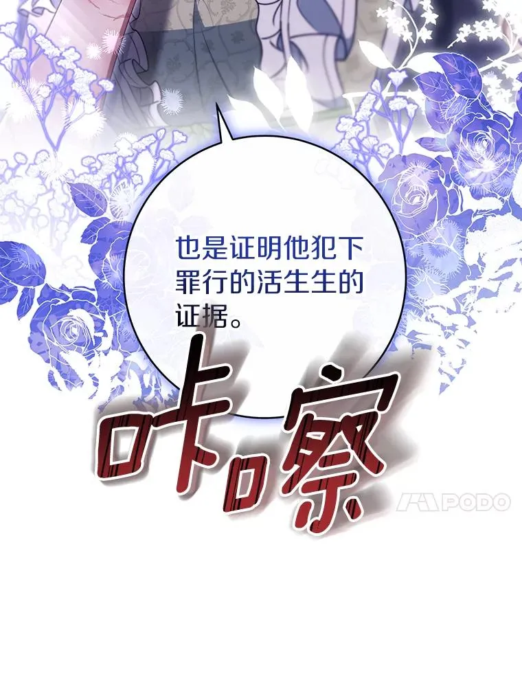 120.冒牌货 第44页