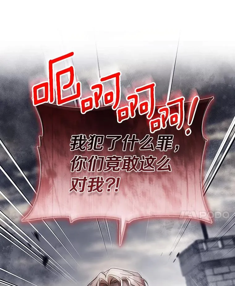 120.冒牌货 第52页