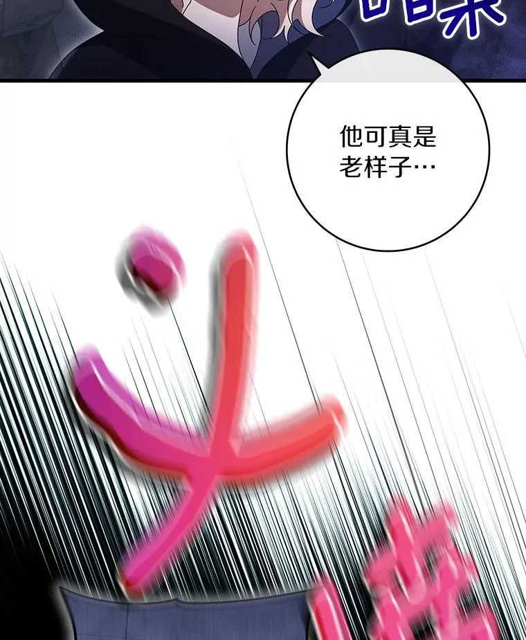 120.冒牌货 第55页