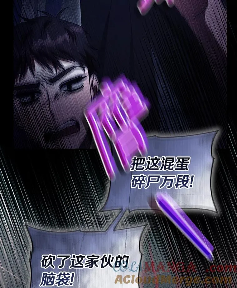 120.冒牌货 第57页